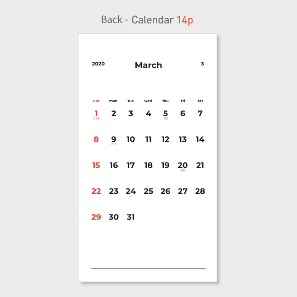 Monthly calendar - PAPERIAN 2020 Goal tracker checklist calendar sheets