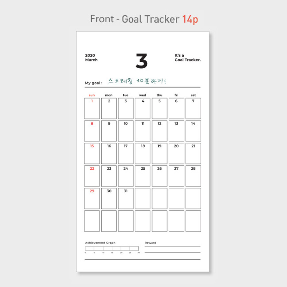 Monthly checklist - PAPERIAN 2020 Goal tracker checklist calendar sheets