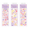 Option - Dash And Dot Lovey dovey hologram deco sticker seal