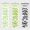 Color - Wanna This Confetti hologram pearl short sticker seal