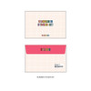 Number Set - Wanna This Blackline Alphabet And Number Sticker Set