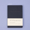 Dark Navy - Ardium 2021 365 days medium dated daily journal diary