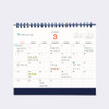 Monthly plan - Antenna Shop 2021 Good luck to you monthly desk calendar