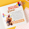 Usage example - Wanna This Pastel Korean Alphabet sticker