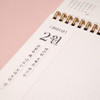 Written Korean - Ardium 2021 Daily life monthly desk calendar