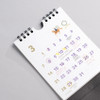 Byfulldesign 2021 Small simple monthly desk calendar