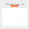 Weekly plan - Indigo 2021 Colorful and Basic dated weekly diary planner