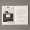 Usage example - Ardium B+W premium 256 pages lined notebook