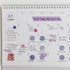 Back - Indigo 2022 Prince Story monthly desk standing calendar