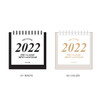 Color - Wanna This 2022 Classic Mini Dated Monthly Desk Calendar