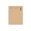 Ardium I am Paper Kraft 80 pages Blank Notebook