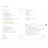 Daily plan - Monopoly 2022 Appointment Free Dated Daily Diary Planner