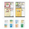 Monthly calendar - 2023 Annyang Monthly Standing Flip Desk Calendar