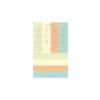 Monthly index sticker - O-check One Ordinary Day Dateless Weekly Diary Planner