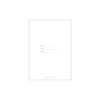 Outro - Wavydays A5 Large Plain Notebook V3