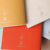 Detail of Daily Log Sunrise 31 Days Planner Notebook