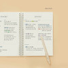 Daily plan - Antenna Shop 6 Month A5 Dateless Daily Planner