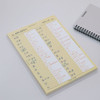 Banana - Pastel Color Butter B5 Lined Grid Notepad 100 Sheets