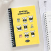 coco - ROMANE Brunch Brother B6 PP Cover Lined Blank Notebook