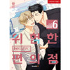 Vol 6 - Dangerous Convenience Store Manhaw (Korean)