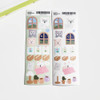 Bonne Journee Ddori House Homebody Sticker Seal