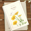 Jan-Jun - Indigo Birth Month Flower Adult Coloring Book
