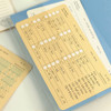 usage example of Paperian Keep This Card One Month Goal Tracker