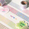 usage example of After The Rain Wiggle Giggle Korean Alphabet Hangul Sticker Roll