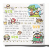 usage example of After The Rain Wiggle Giggle Korean Alphabet Hangul Sticker Roll