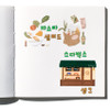 usage example of After The Rain Wiggle Giggle Korean Alphabet Hangul Sticker Roll