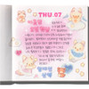 usage example of After The Rain Wiggle Giggle Korean Alphabet Hangul Sticker Roll