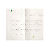 Green - After The Rain Wiggle Giggle Number Sticker Roll