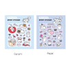 option - Romane Brunch Brother Epoxy Removable Sticker