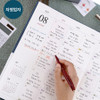 Monthly Plan - Indigo 2027 Official A4 Dated Monthly Planner Scheduler