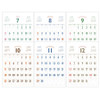 Calendar pages - Indigo 2026 Lunar Colorful Retro A4 Wall Calendar