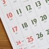 Large numbers - Indigo 2026 Lunar Colorful Retro A4 Wall Calendar