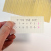 Usage example of Plepic Moist Square Tracing Sticky Notepad