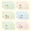 Calendar pages - Indigo 2026 Daily Life Desk Calendar
