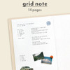 Grid Note - 2027 Simple Medium Dated Weekly Planner