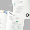 Note - Iconic 2026 Flow Dated Weekly Diary Planner