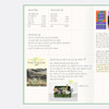 Additional Note - Antenna Shop 2026 Table Talk B5 Dated Monthly Planner