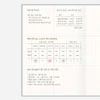 Grid Note - Antenna Shop 2027 Table Talk B6 Dated Monthly Planner
