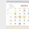 Calendar - Antenna Shop 2027 Good Luck To You Big Desk Calendar