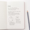 Lined Note - Byfulldesign 2026 Making Memory Vertical Medium Dated Weekly Planner