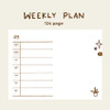 Weekly plan - Dailylike 2025 Doodling Dated Weekly Diary