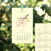 Unbound Sheets - PAPERIAN 2027 Life Gardener Mini Monthly Calendar Sheets