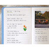 Lined Note - Indigo 2027 Official 12 Months B6 Dated Weekly Planner