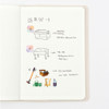 Grid Note - Byfulldesign 2027 Notable Memory Small Dated Monthly Planner