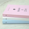 Simple Clean Design - O-Check 2026 Make A Day Dated Weekly Diary Planner