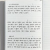 Write Note - Be On D 2026 Dot Your Day Dated Weekly Planner